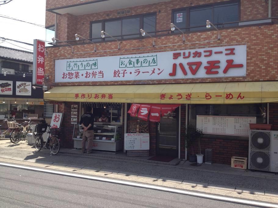 Yakuendai Wacore Elegance Chiba Esterno foto